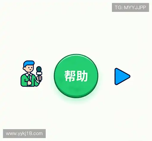 用户FAQ站